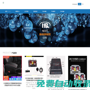 《燈網 燈具網站》買燈，就上燈網 http://deng.cx - deng.cx