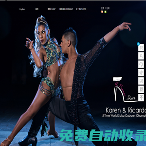 gfrancoshoes 江門市紀梵高鞋業有限公司