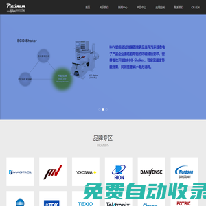 江蘇天鉑瑞科技有限公司