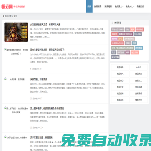 挽回愛情_全網(wǎng)最牛情感專家教你分手如何挽回