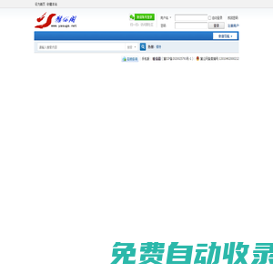 雅俗閣 -  Powered by Discuz!