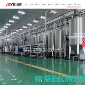 昆山恒立宇機械科技有限公司