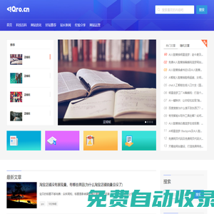王塵宇_研究百度干SEO做推廣變成一個被互聯(lián)網(wǎng)搞的人