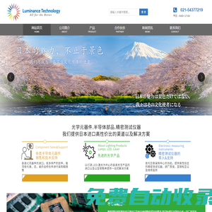 上海藏金電子科技有限公司