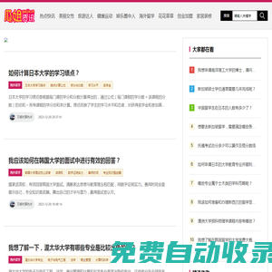 恒通微信管理平臺-恒通物流股份有限公司