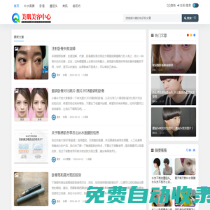 美肌 - 美肌-汝新美肌-肌美精-強(qiáng)生美肌