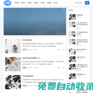五陘購物測評網