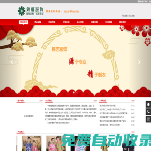 中國（河北）自由貿易試驗區