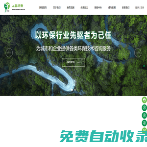 常州固廢處理,常州固廢處置,常州工業固廢處理,常州工業固廢處置,一般工業固廢處理,一般工業固廢處置_江蘇上嘉環保科技有限公司
