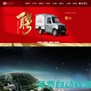 貴州萬仁汽車集團有限公司