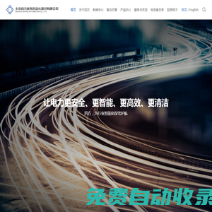 四方股份