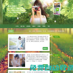 找文化百科-專業百科問答知識網站！