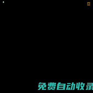 銅仁紅色二八駕校官網--給您一家五星級的品牌駕校