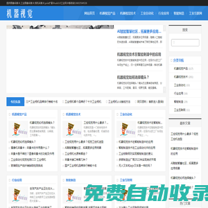工業(yè)相機圖像采集卡 pcie擴展卡 usb工業(yè)網(wǎng)卡價格-機器視覺