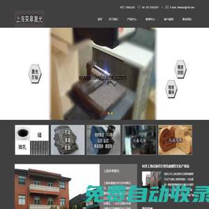 上海微孔加工_加工微孔_精密金屬微孔加工_微小孔加工-上海榮皋激光學元件有限公司