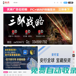 首碼項(xiàng)目網(wǎng)-創(chuàng)業(yè)網(wǎng)-全球領(lǐng)先的創(chuàng)業(yè)項(xiàng)目網(wǎng)站-淘靈感首碼網(wǎng)