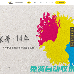 北京網站建設-企業網站制作-高端網站設計,專業網站開發服務商