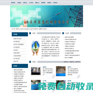 焊接平板,劃線平板,檢驗平板,鉚焊平板,鉚焊平板廠家,基礎平板,火工平板,裝配平板