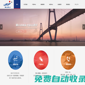 無(wú)極科技-浙江無(wú)極-電子變壓器-浙江無(wú)極科技有限公司
