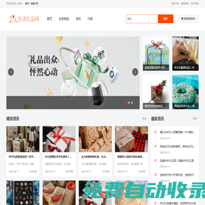 安徽網(wǎng)信網(wǎng) 安徽省網(wǎng)信辦