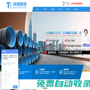 重慶波紋管,重慶電力管-重慶瑞通管道有限公司