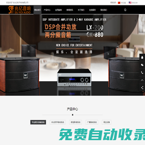 廣東兆億電子科技有限公司