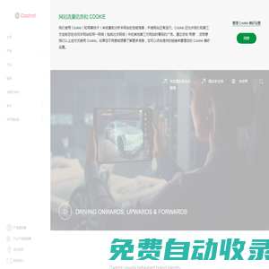 聚企360
