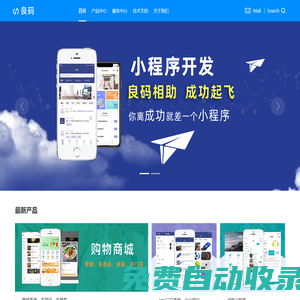 論文格式大師_期刊網_論文格式大師官方網站