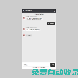 無錫YEBO醫博肛泰-專業治療肛腸疾病-地址電話
