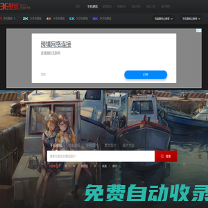 手機壁紙大全-高清好看的圖片，明星，性感美女圖片大全
