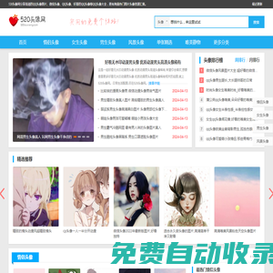 韓秀影院