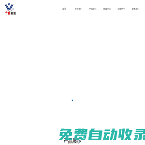 電機(jī)軸_走心機(jī)加工_車銑復(fù)合加工-溫州精盛機(jī)械有限公司