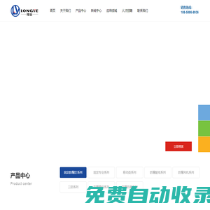 控制接線盒_led投光探照滅蚊燈_粉塵防爆配電箱廠家-浙江隆業電氣科技有限公司