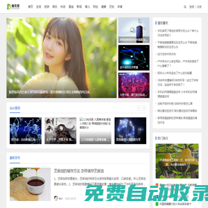 振動切片機|科學儀器|電生理實驗儀器|儀器儀表-廣州馬普科學儀器公司