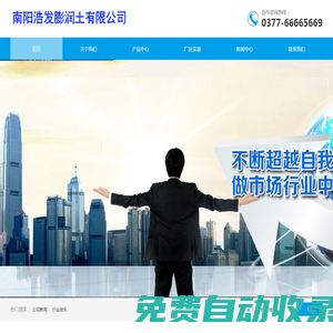 鈣基膨潤土-納基膨潤土-頂管泥漿膨潤土-南陽浩發膨潤土有限公司