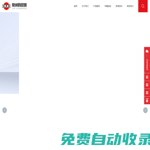 常州鷗琵凱搬運機械有限公司_機械五金