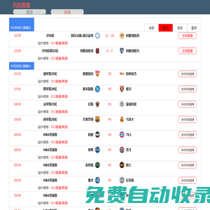 秒發圈 - 微信定時發朋友圈、分組群發、定時群發、自動群發、多微信同步發、輪流發、隔天發