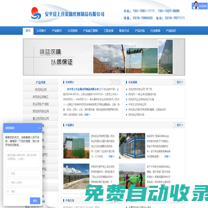 找網站就上找詩文網站目錄平臺