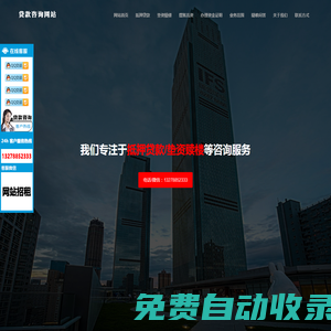 長沙抵押貸款公司_長沙貸款公司_信用貸款_長沙墊資贖樓_資金過橋
