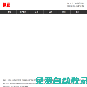 影視大全-免費電影網-水稻影院