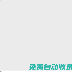 云東旅游知識