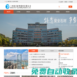 青石-花崗巖-園林景觀石材-仿古磚-黑旋風(fēng)石材｜三川德青-宜昌石材廠-建筑石材-石材批發(fā)