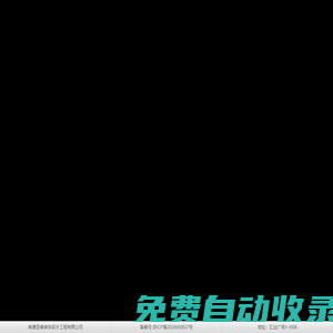 圣維裝飾