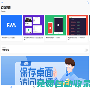 詞典網