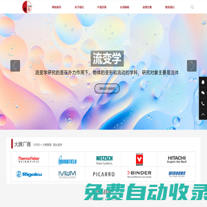 質(zhì)構(gòu)儀CTX-質(zhì)構(gòu)儀-流變儀-柜谷科技www.gui-gu.cn
