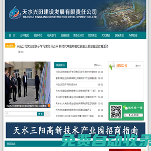 西曼太科電子（太倉(cāng)）有限公司