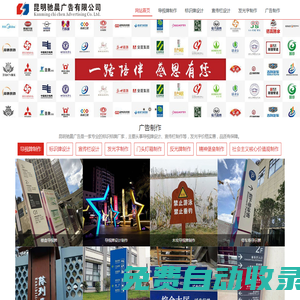 導視牌廠家-標識標牌設計制作報價-昆明馳晨廣告有限公司