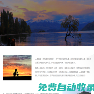 地理教師下載網(wǎng) - 提供最全面的地理學(xué)習(xí)資料和手機(jī)APP軟件游戲下載