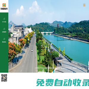 市政篇,園林篇,建筑篇,安裝篇,裝飾篇_東恒雍禾建設(shè)股份有限公司
