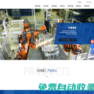 機械加工制造_恒沛精工_鄭州恒沛精工科技有限公司